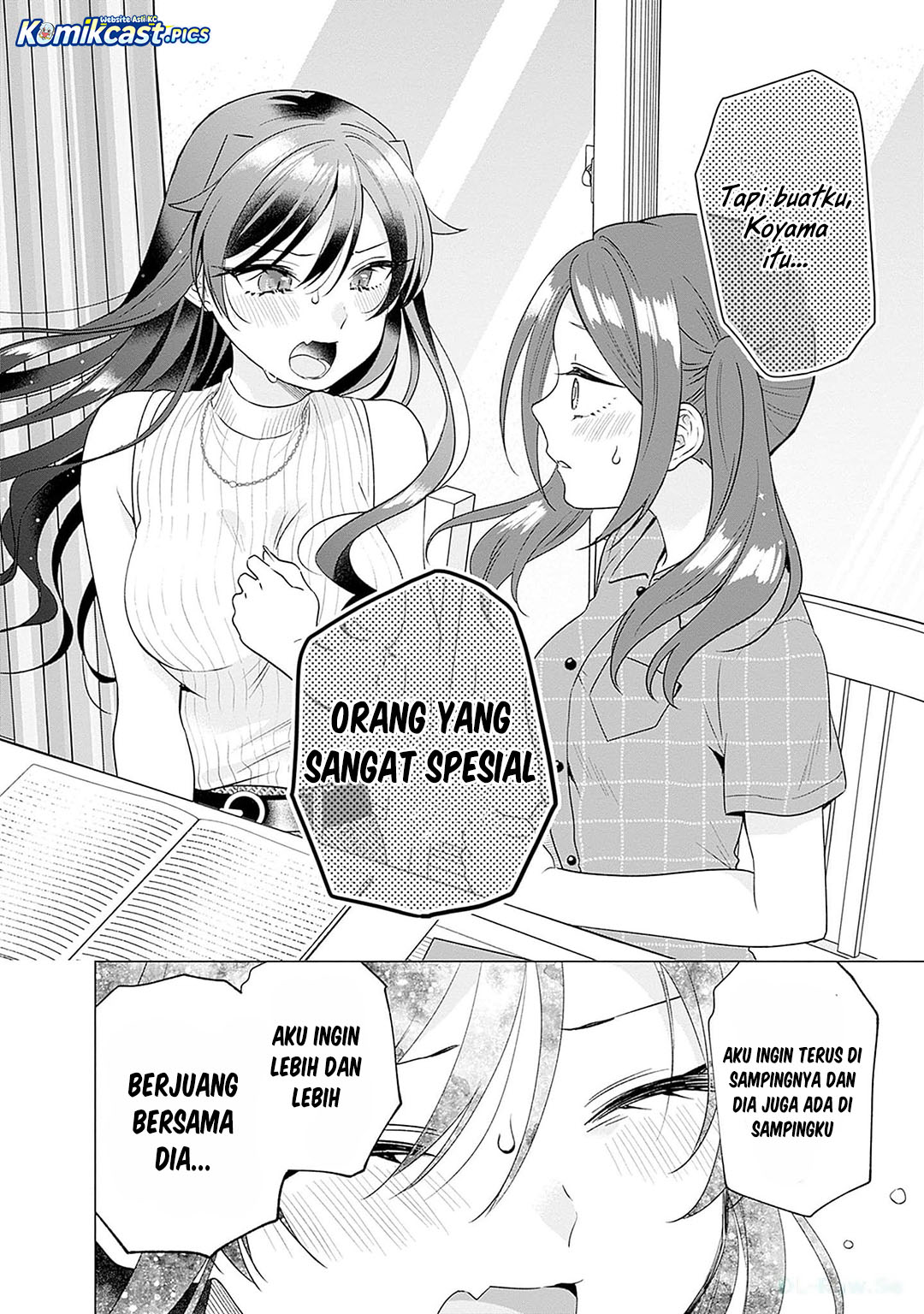 VTuber wa Mama Naranai! Chapter 20 Gambar 21