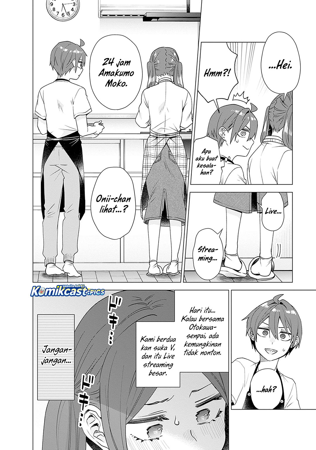 VTuber wa Mama Naranai! Chapter 24 Gambar 11