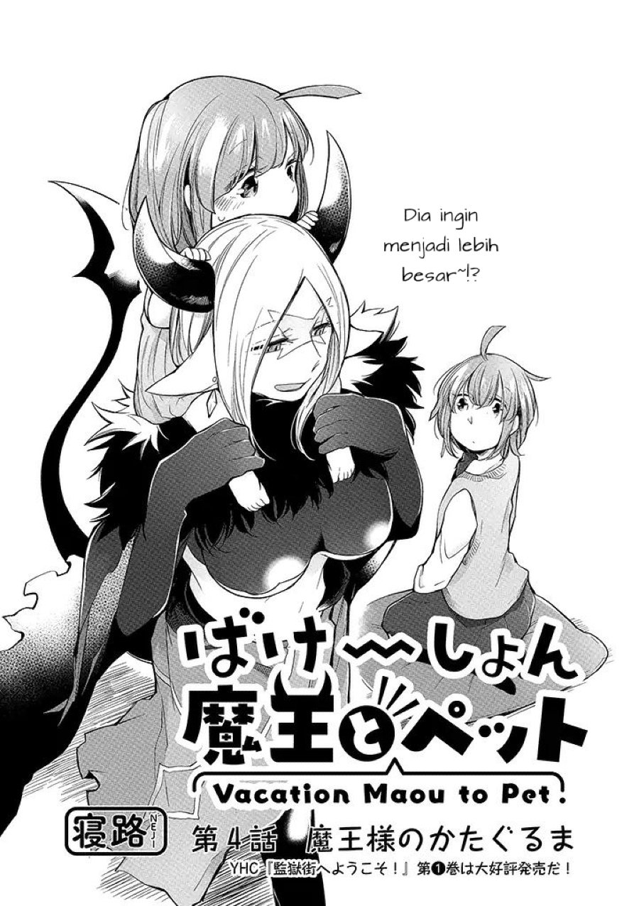 Vacation Maou to Pet Chapter 04 Gambar 3