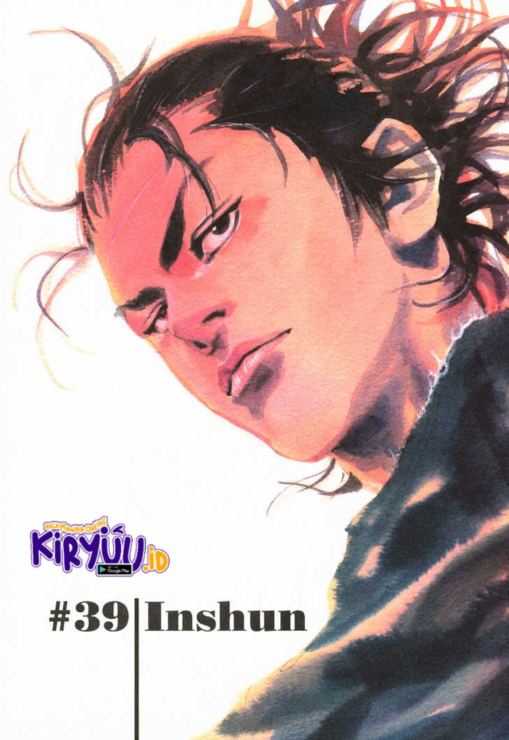 Vagabond Chapter 39 Gambar 2