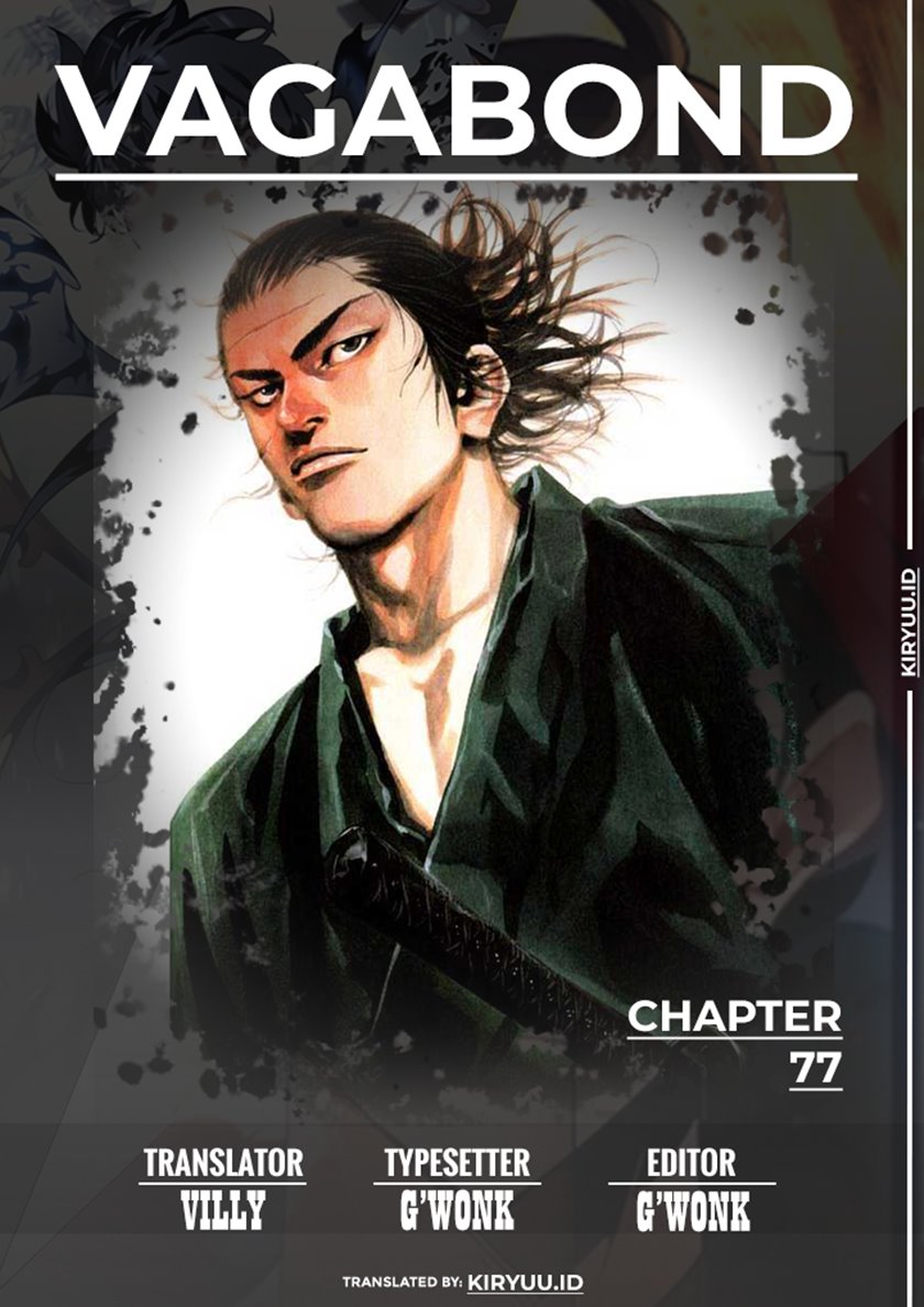 Vagabond Chapter 77 Gambar 1