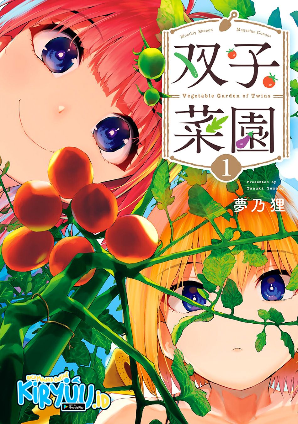 Vegetable Garden of Twins Chapter 01 Gambar 2