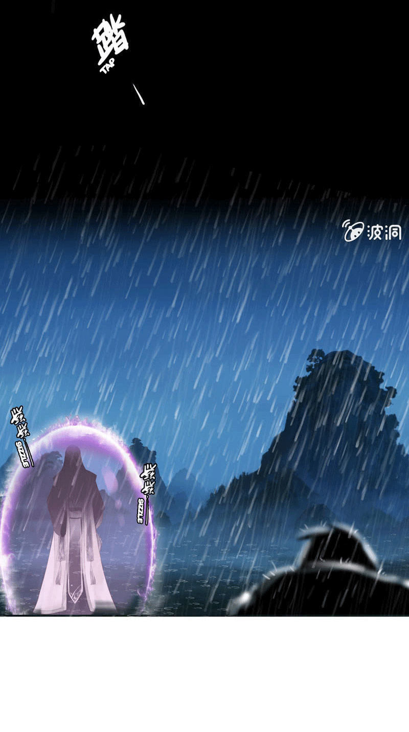 Vengeance of the Heavenly Demon Chapter 01 Gambar 57