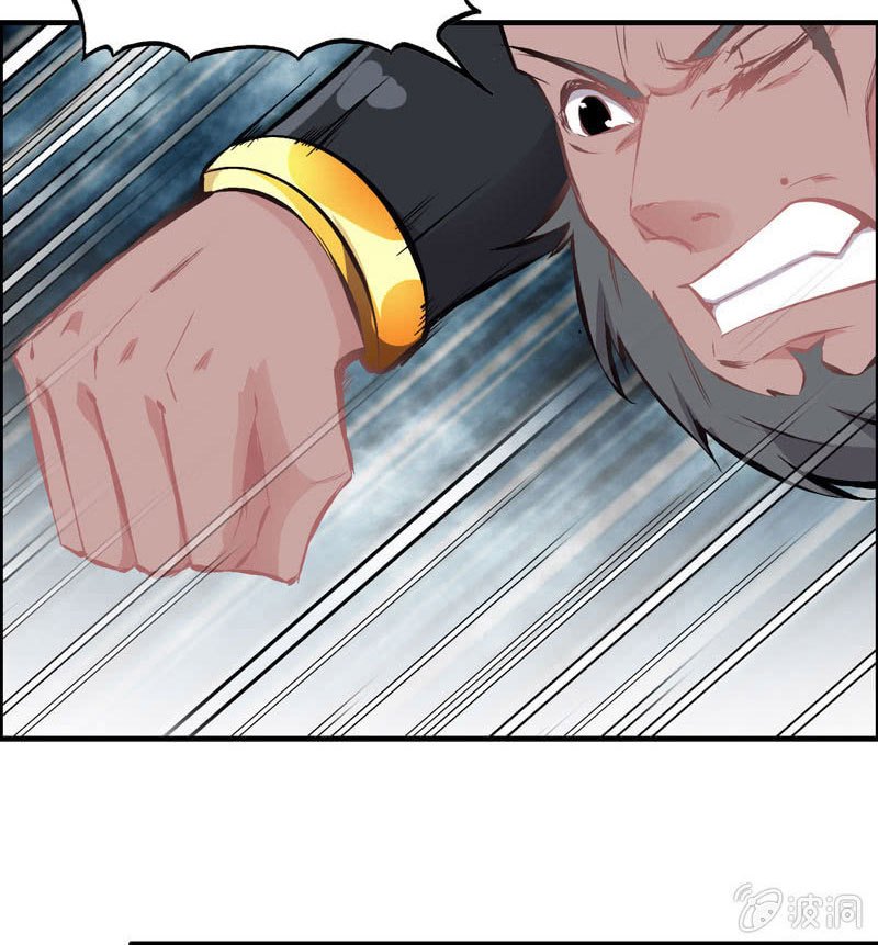 Vengeance of the Heavenly Demon Chapter 04 Gambar 56