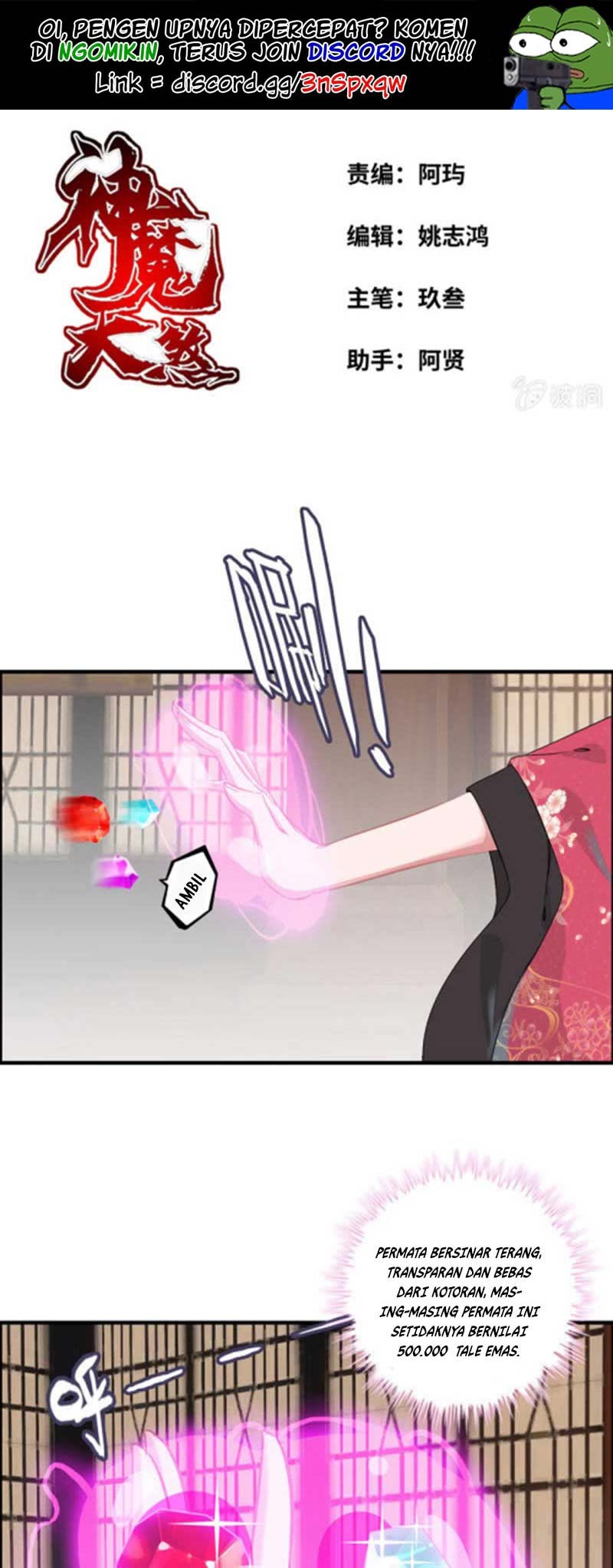Vengeance of the Heavenly Demon Chapter 20 Gambar 2