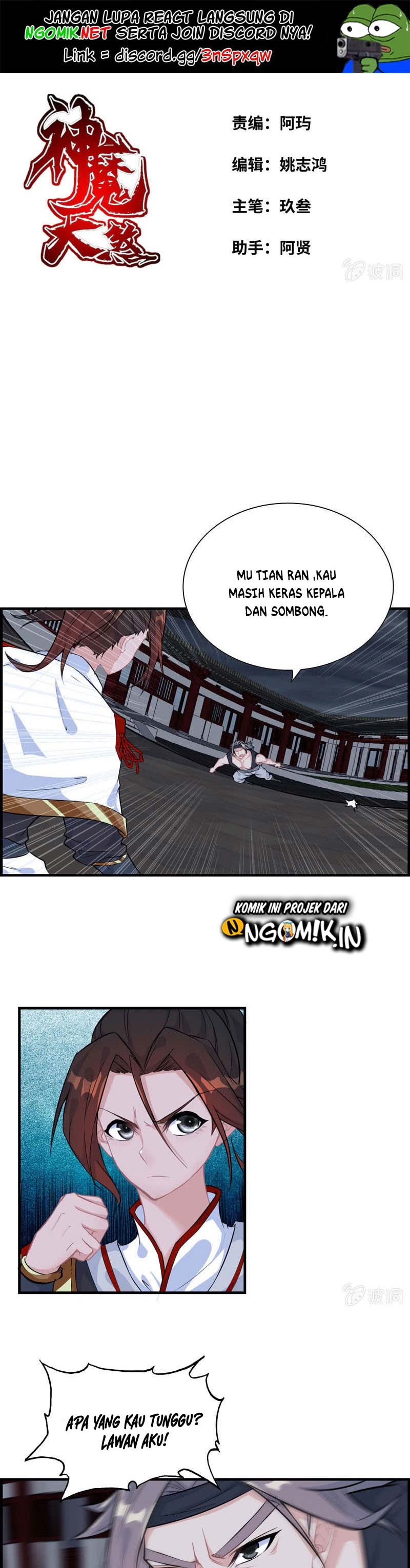 Vengeance of the Heavenly Demon Chapter 25 Gambar 2