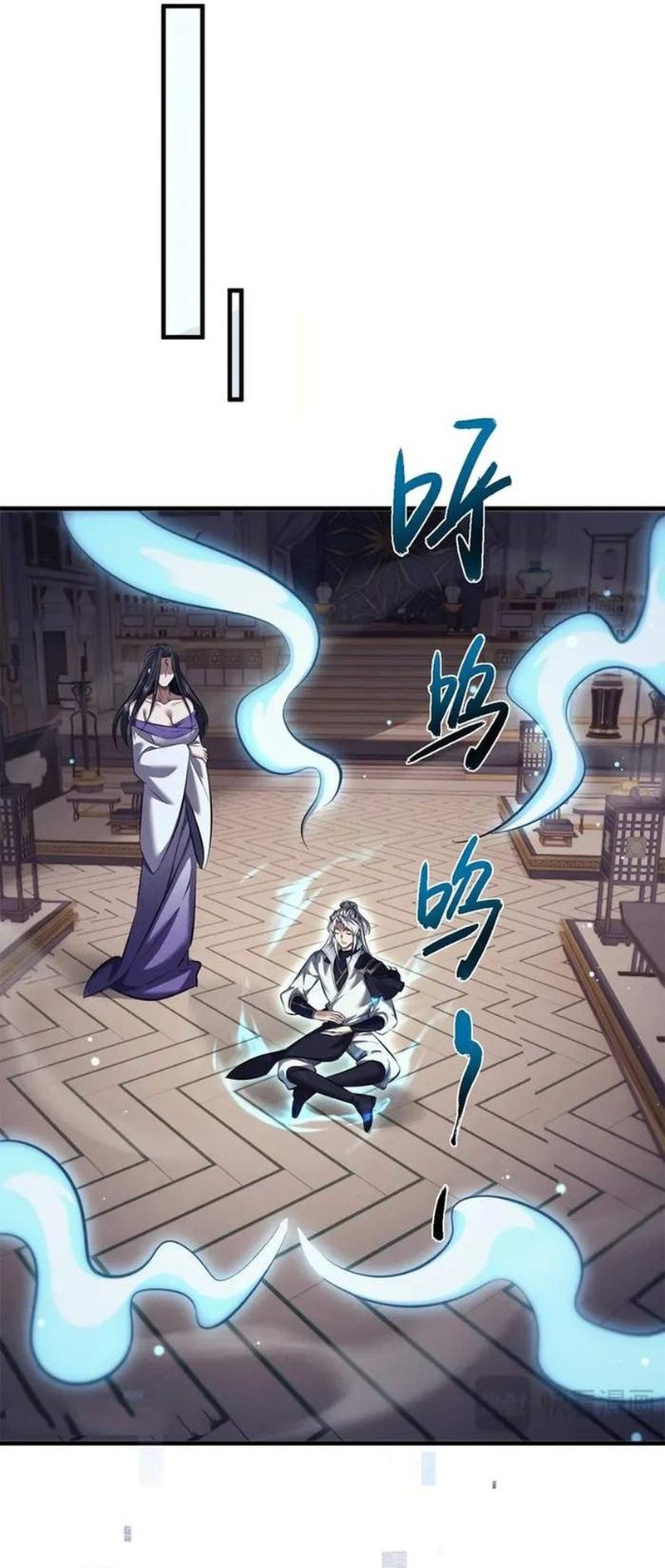 Versatile Sword Cultivator (Unbeatable Sword Master Cultivator) Chapter 31 Gambar 20