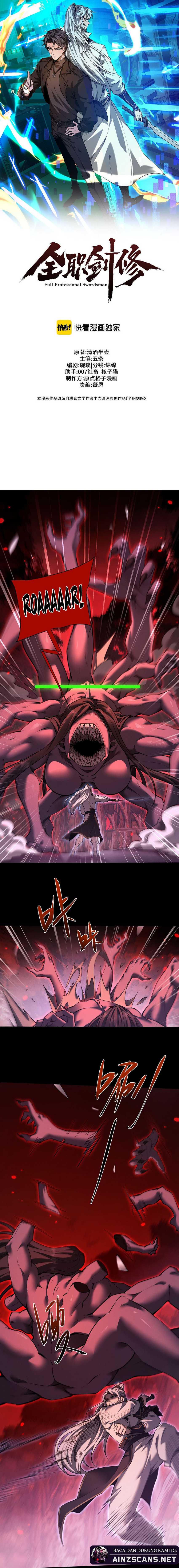 Versatile Sword Cultivator (Unbeatable Sword Master Cultivator) Chapter 44 Gambar 3