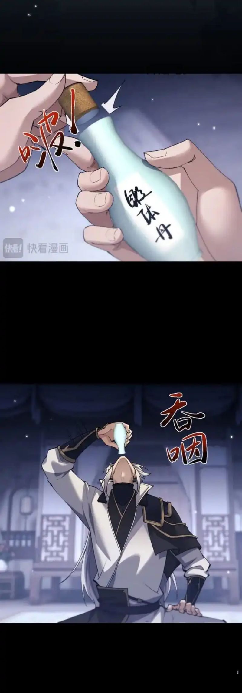 Versatile Sword Cultivator (Unbeatable Sword Master Cultivator) Chapter 77 Gambar 8