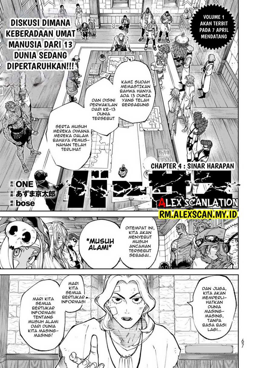 Versus Chapter 04 Gambar 3