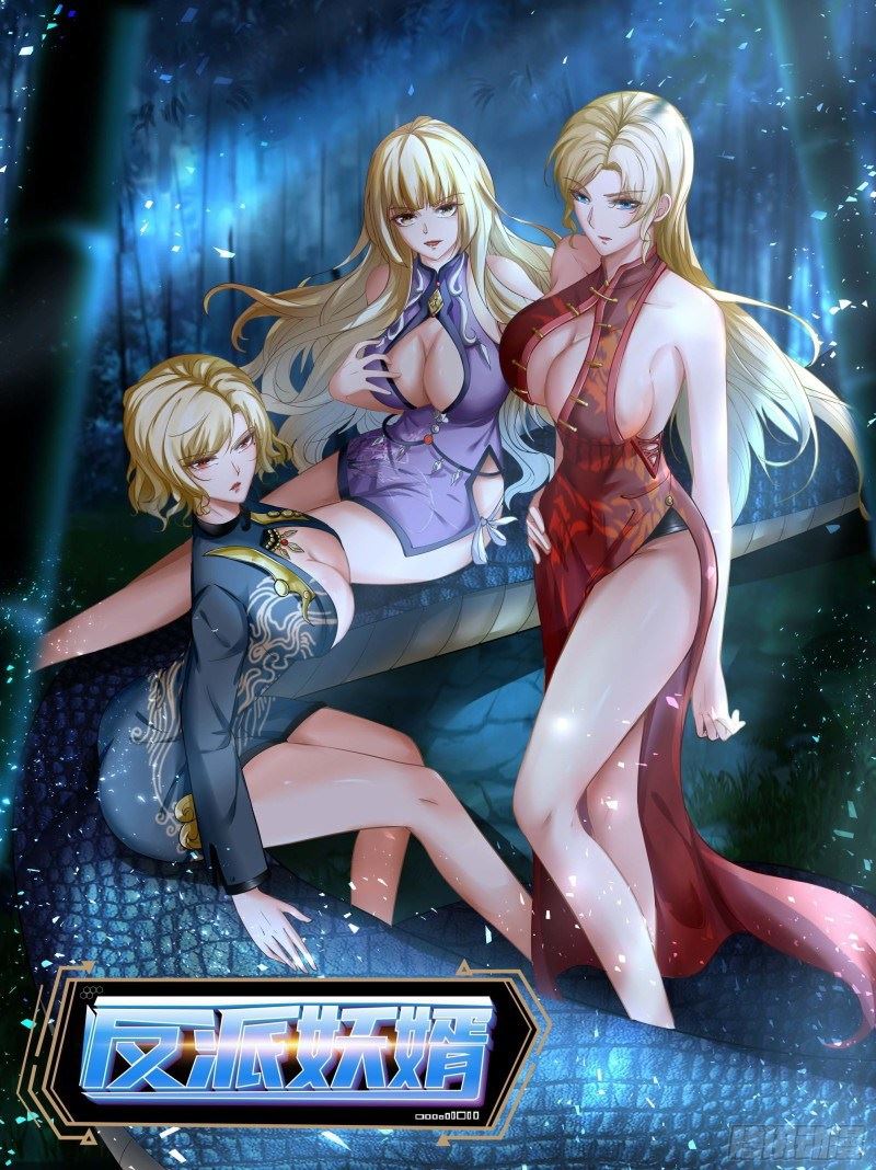 Villain Demon Son In Law Chapter 00 Gambar 2