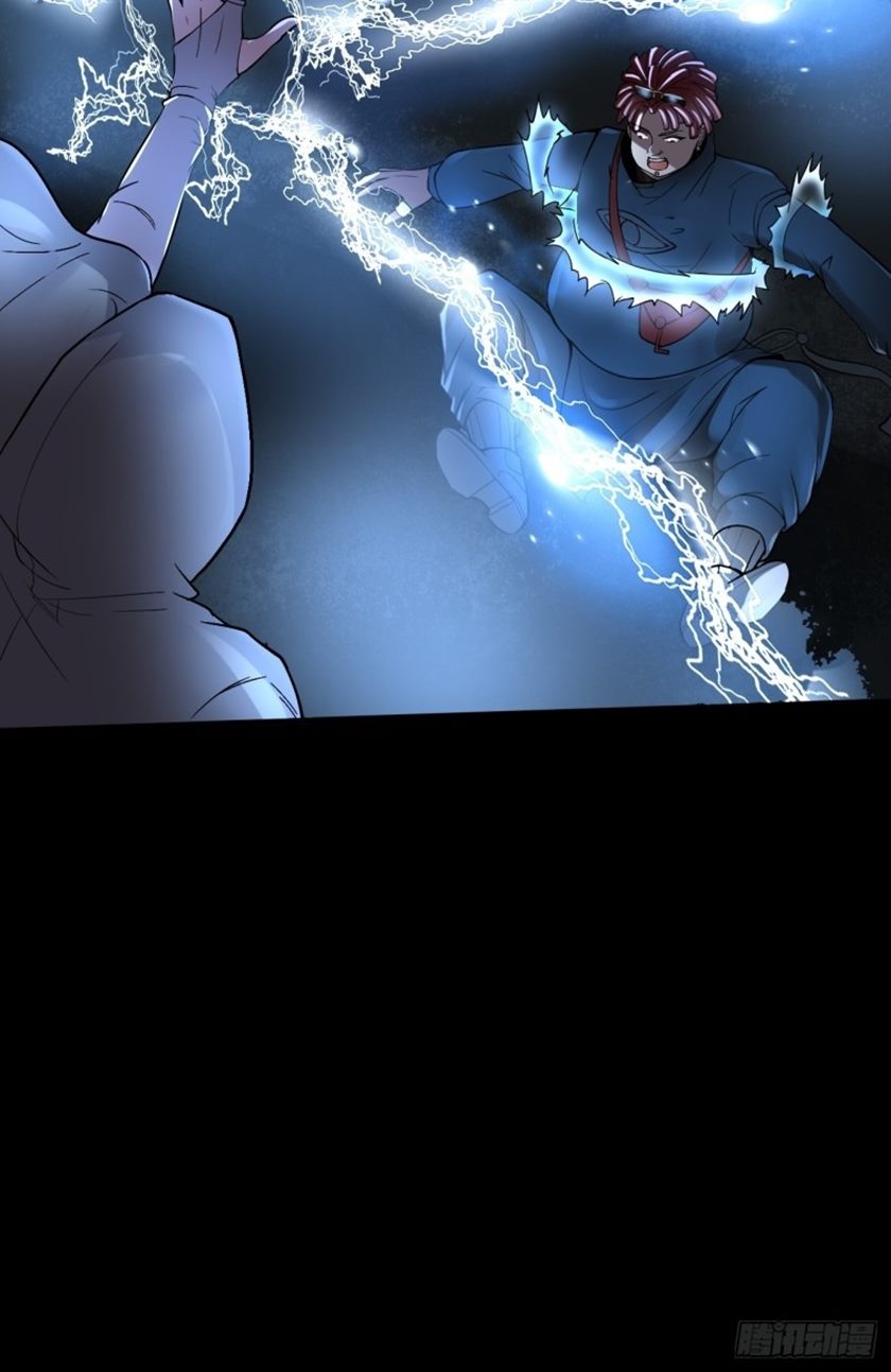 Villain Demon Son In Law Chapter 08 Gambar 35