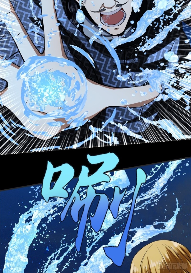 Villain Demon Son In Law Chapter 11 Gambar 18
