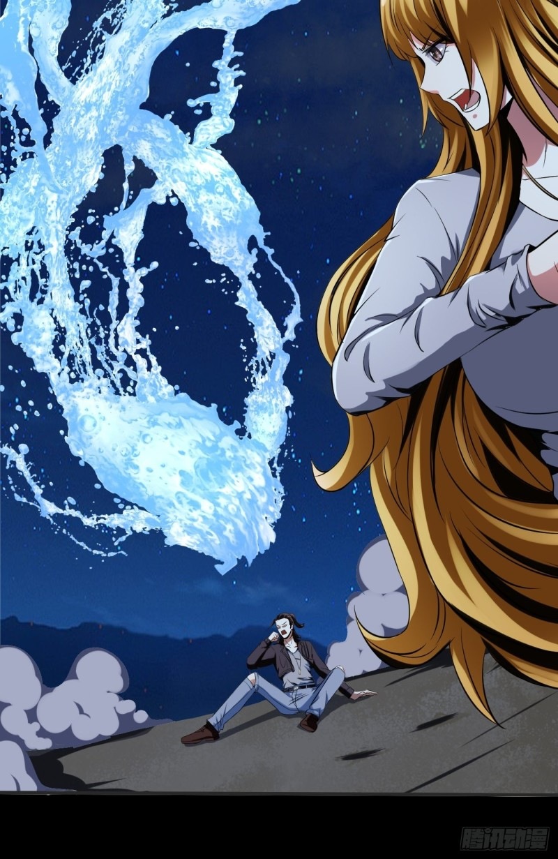 Villain Demon Son In Law Chapter 11 Gambar 19