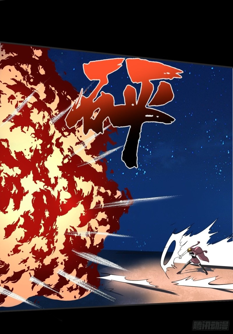 Villain Demon Son In Law Chapter 11 Gambar 32
