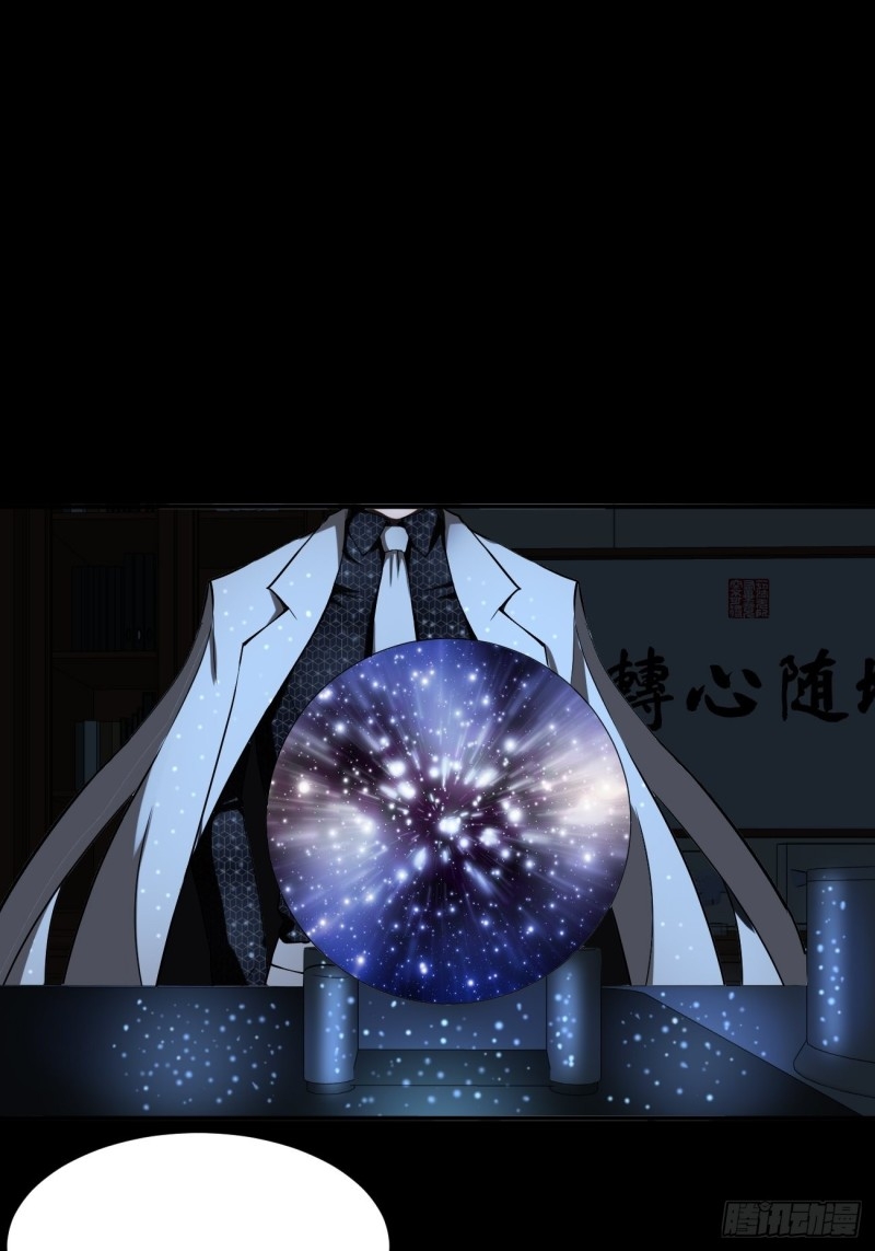 Villain Demon Son In Law Chapter 11 Gambar 60