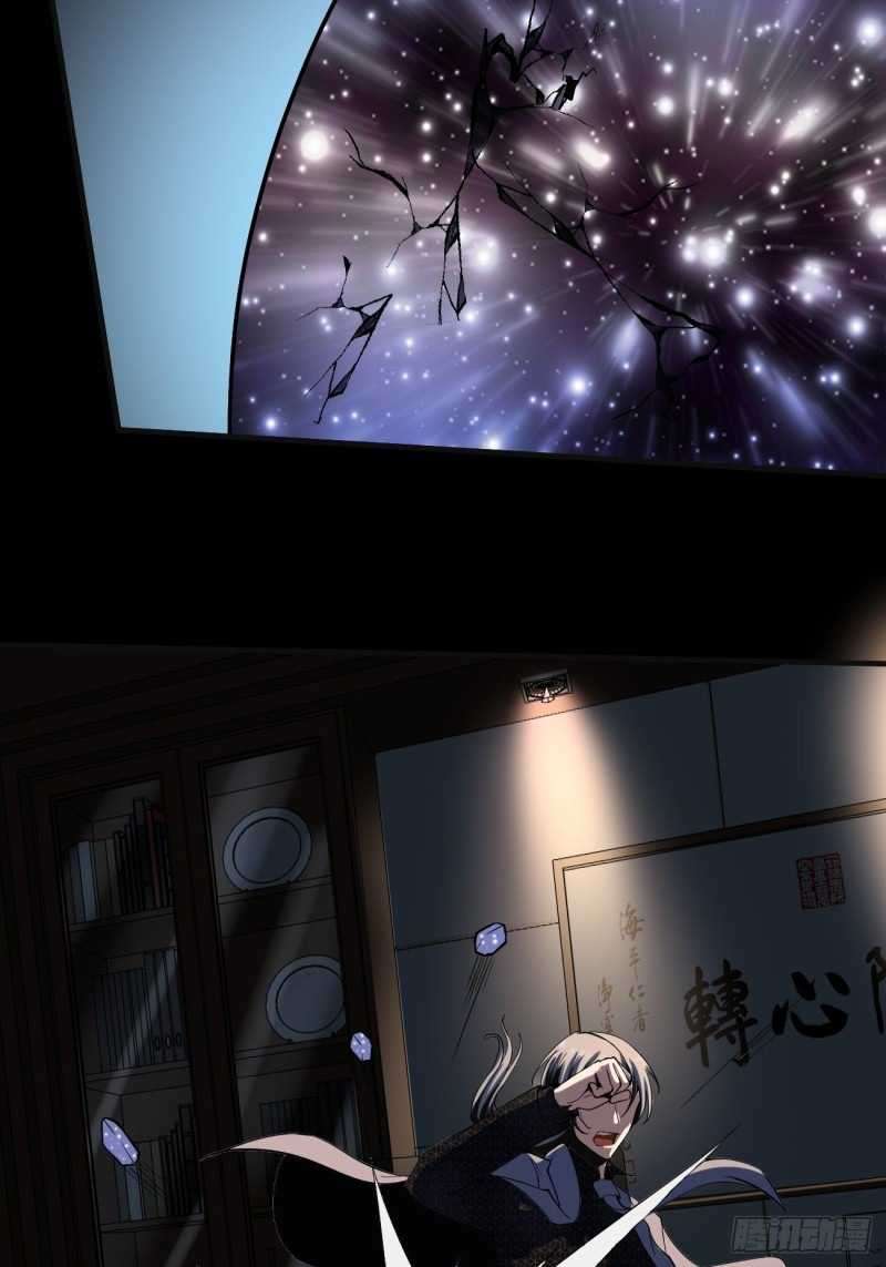 Villain Demon Son In Law Chapter 13 Gambar 24