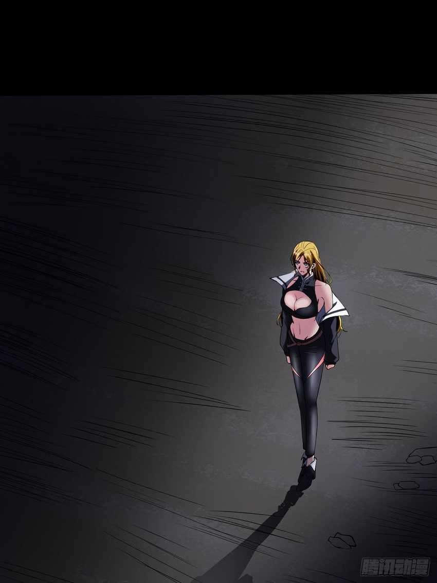Villain Demon Son In Law Chapter 21 Gambar 63
