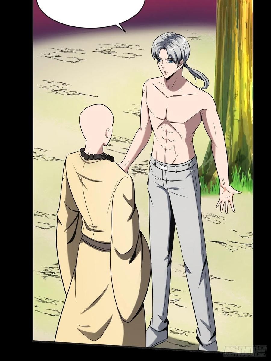 Villain Demon Son In Law Chapter 32 Gambar 40
