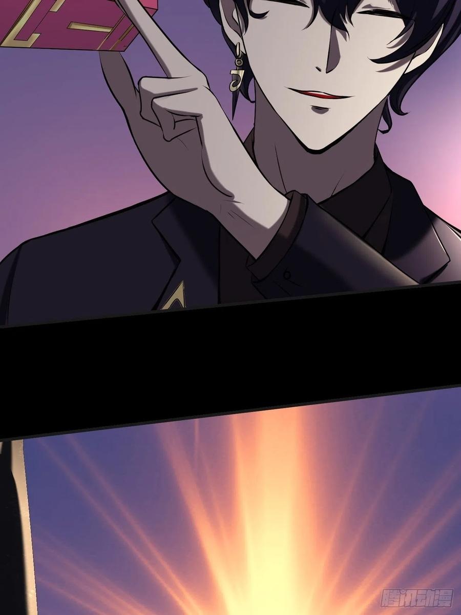 Villain Demon Son In Law Chapter 32 Gambar 49