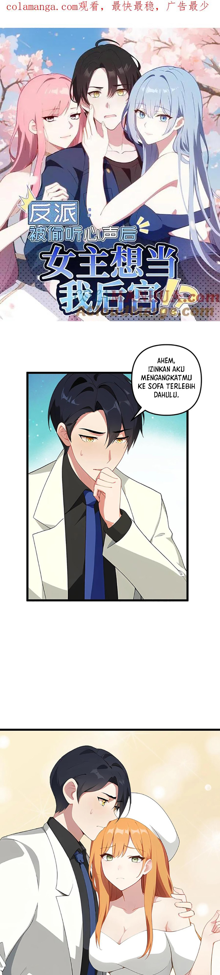 Villain: After Being Eavesdropped, The Heroine Wants To Be My Harem!? Chapter 76 Gambar 2