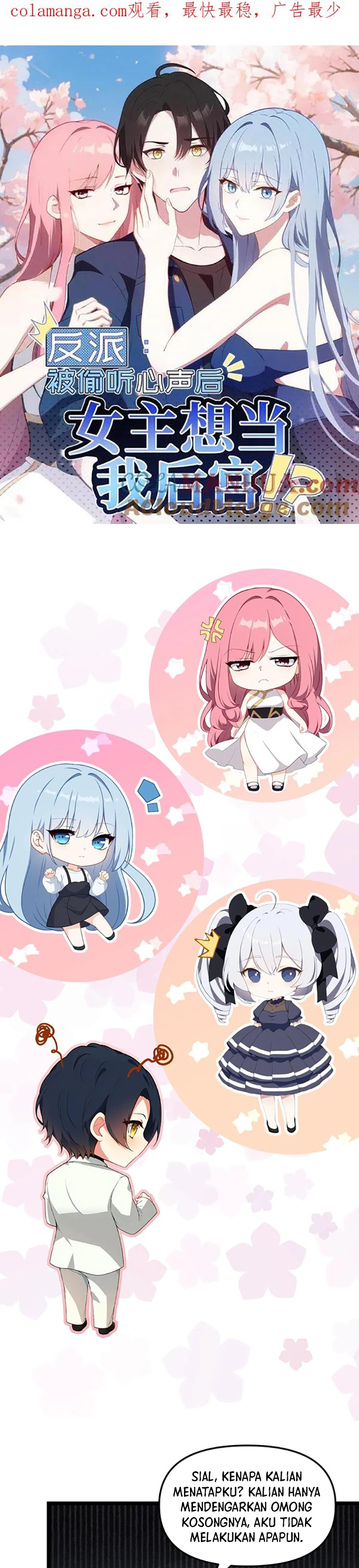 Villain: After Being Eavesdropped, The Heroine Wants To Be My Harem!? Chapter 77 Gambar 2