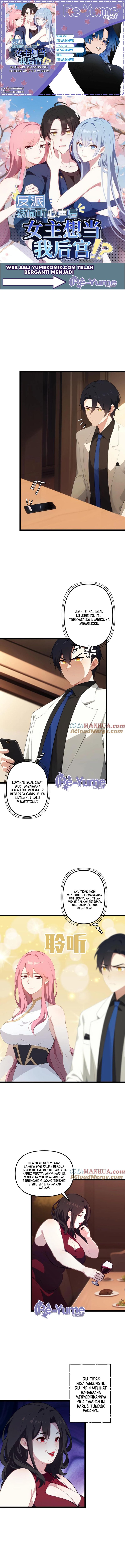 Villain: After Being Eavesdropped, The Heroine Wants To Be My Harem!? Chapter 105 Gambar 1