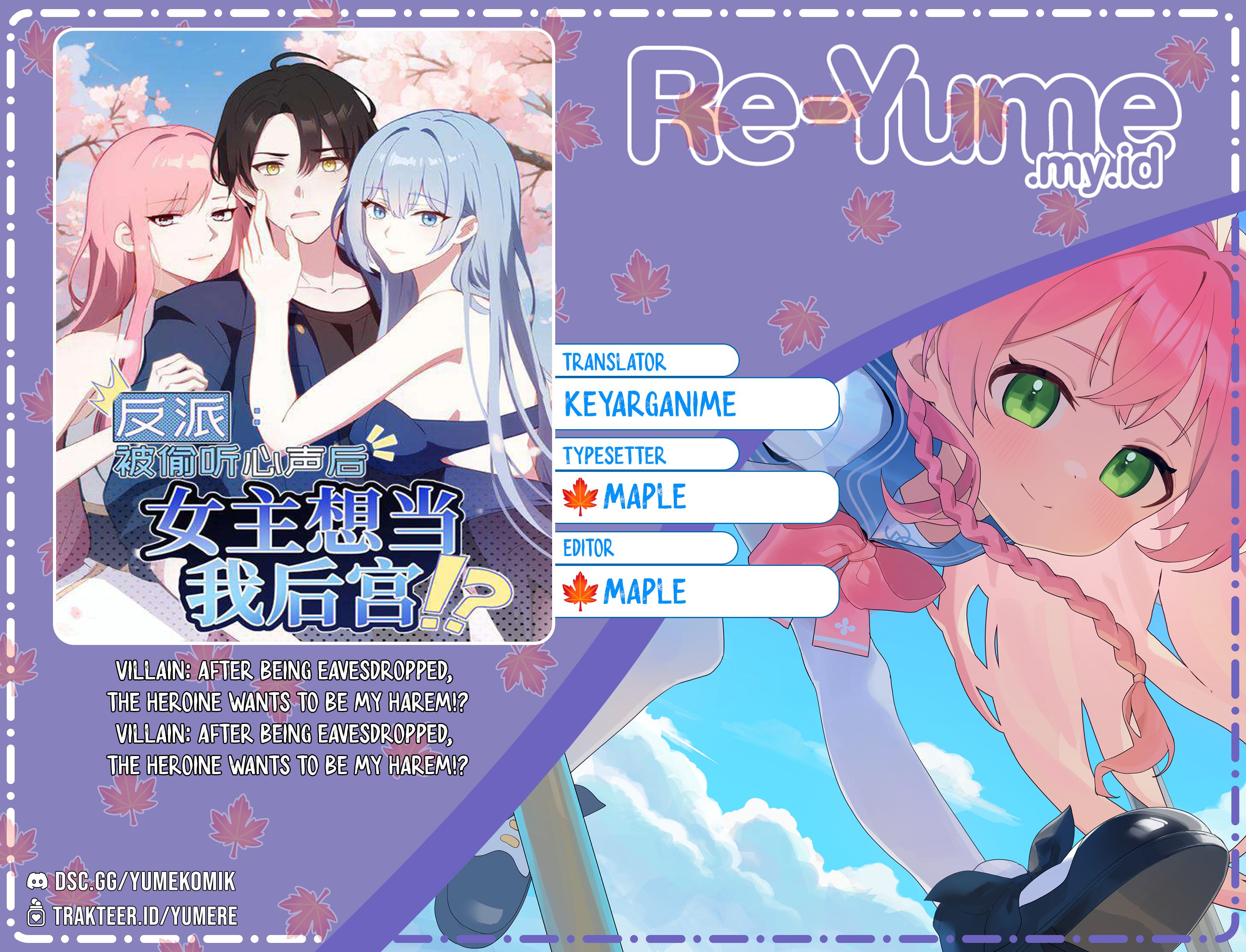 Villain: After Being Eavesdropped, The Heroine Wants To Be My Harem!? Chapter 122 Gambar 1