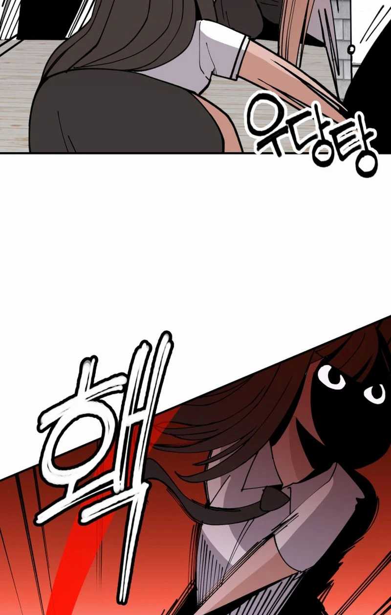 Villain Classroom Chapter 07 Gambar 26