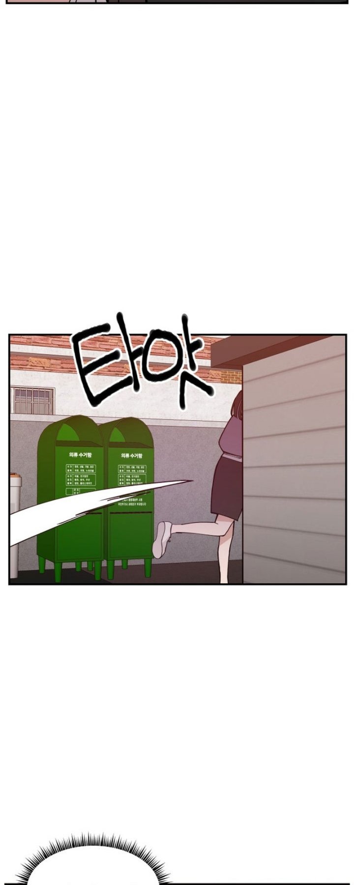 Villain Classroom Chapter 16 Gambar 54