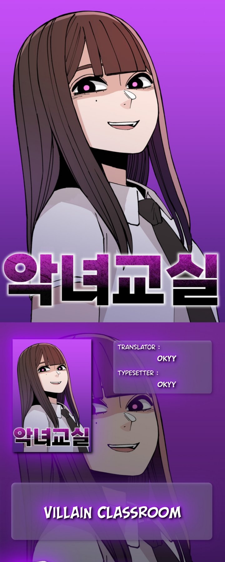 Villain Classroom Chapter 25 Gambar 1