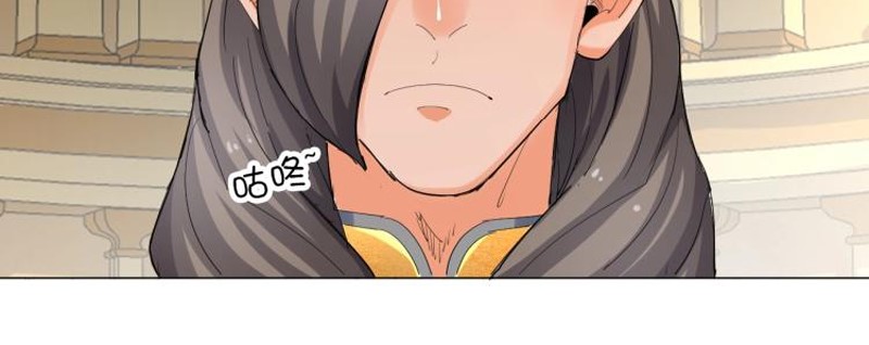 Villain Warrior Chapter 02 Gambar 29