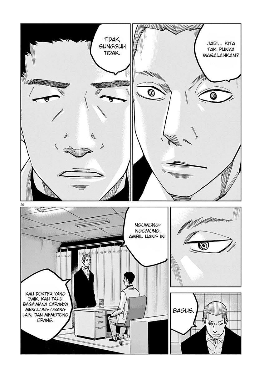 Violence Action Chapter 01 Gambar 28
