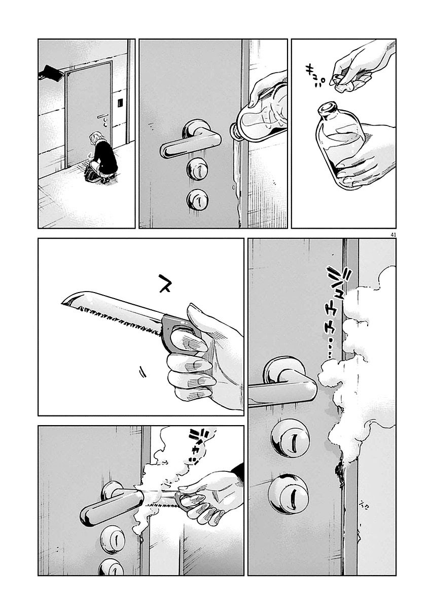 Violence Action Chapter 01 Gambar 43