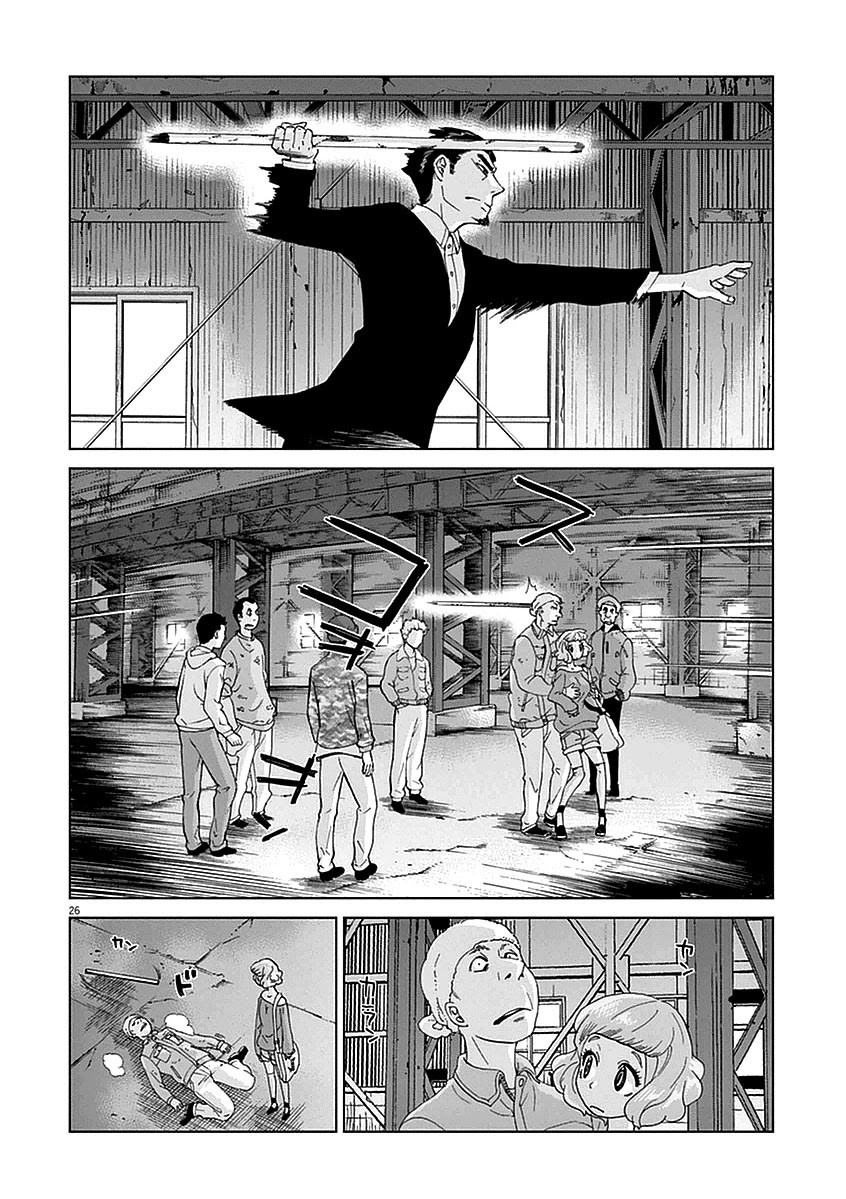 Violence Action Chapter 02 Gambar 28