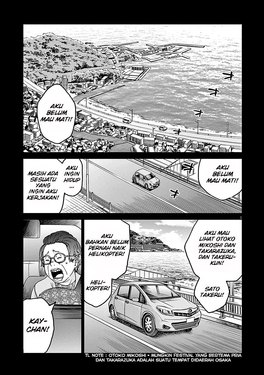 Violence Action Chapter 04 Gambar 3