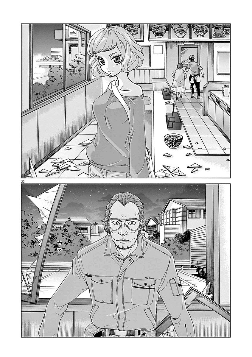 Violence Action Chapter 04 Gambar 24
