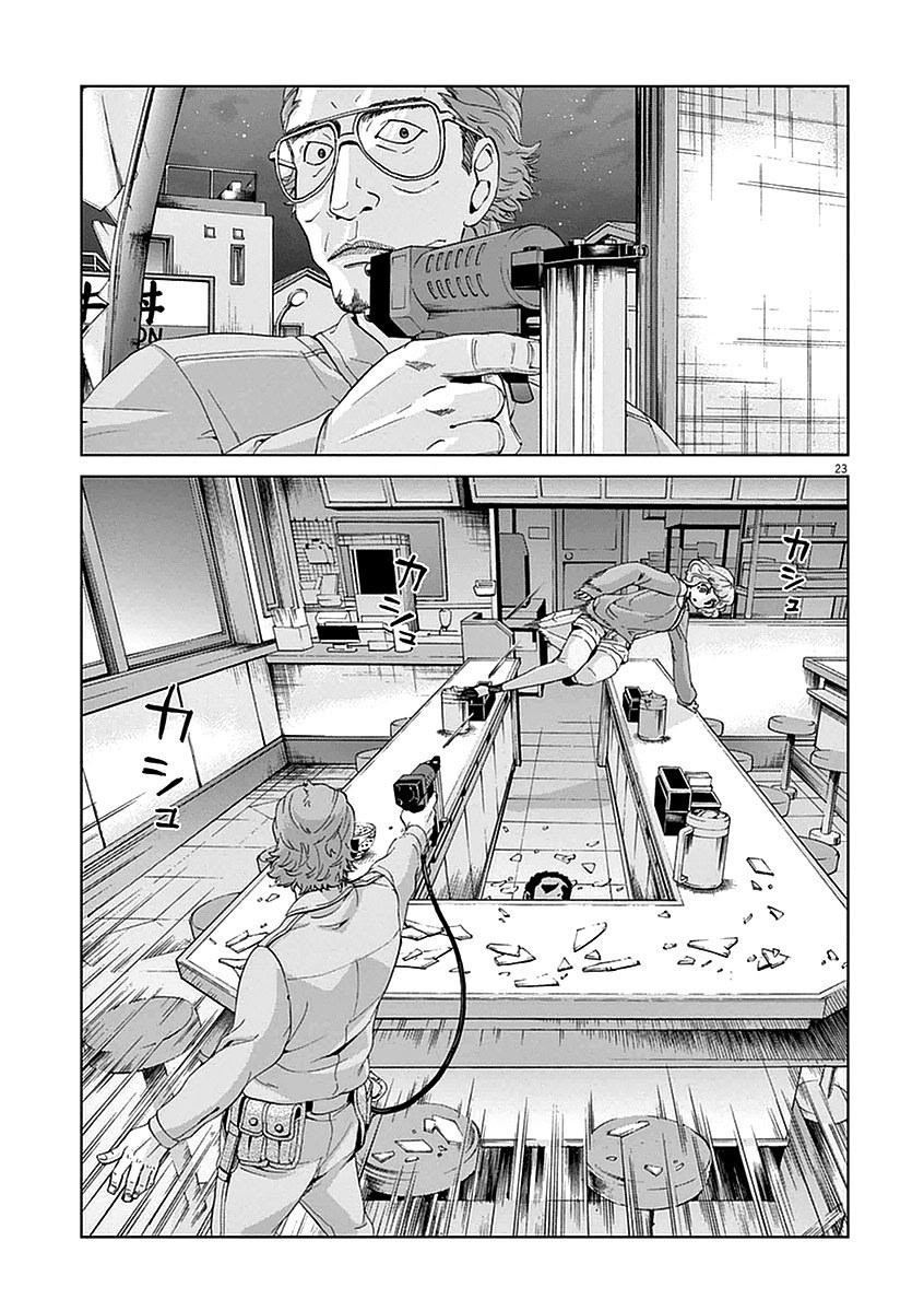 Violence Action Chapter 04 Gambar 25