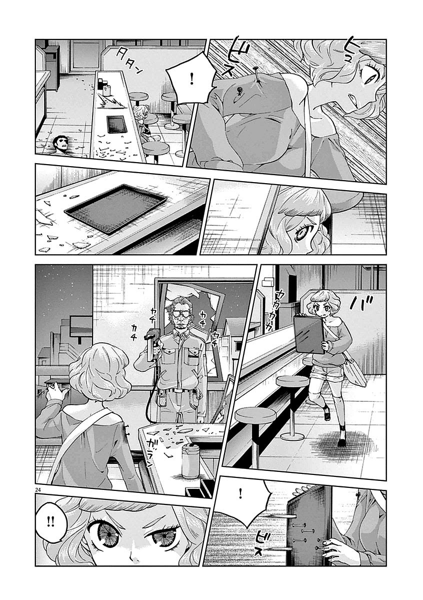 Violence Action Chapter 04 Gambar 26