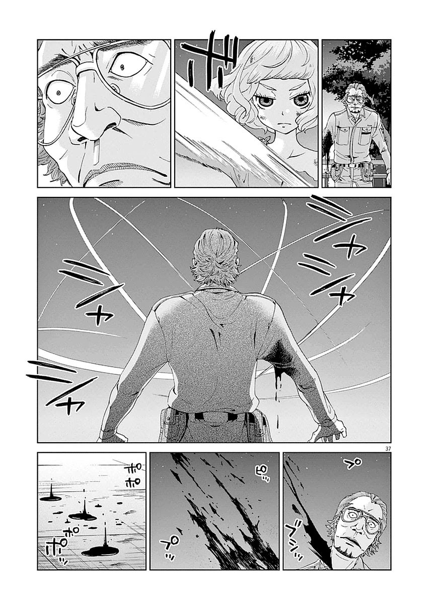 Violence Action Chapter 04 Gambar 39