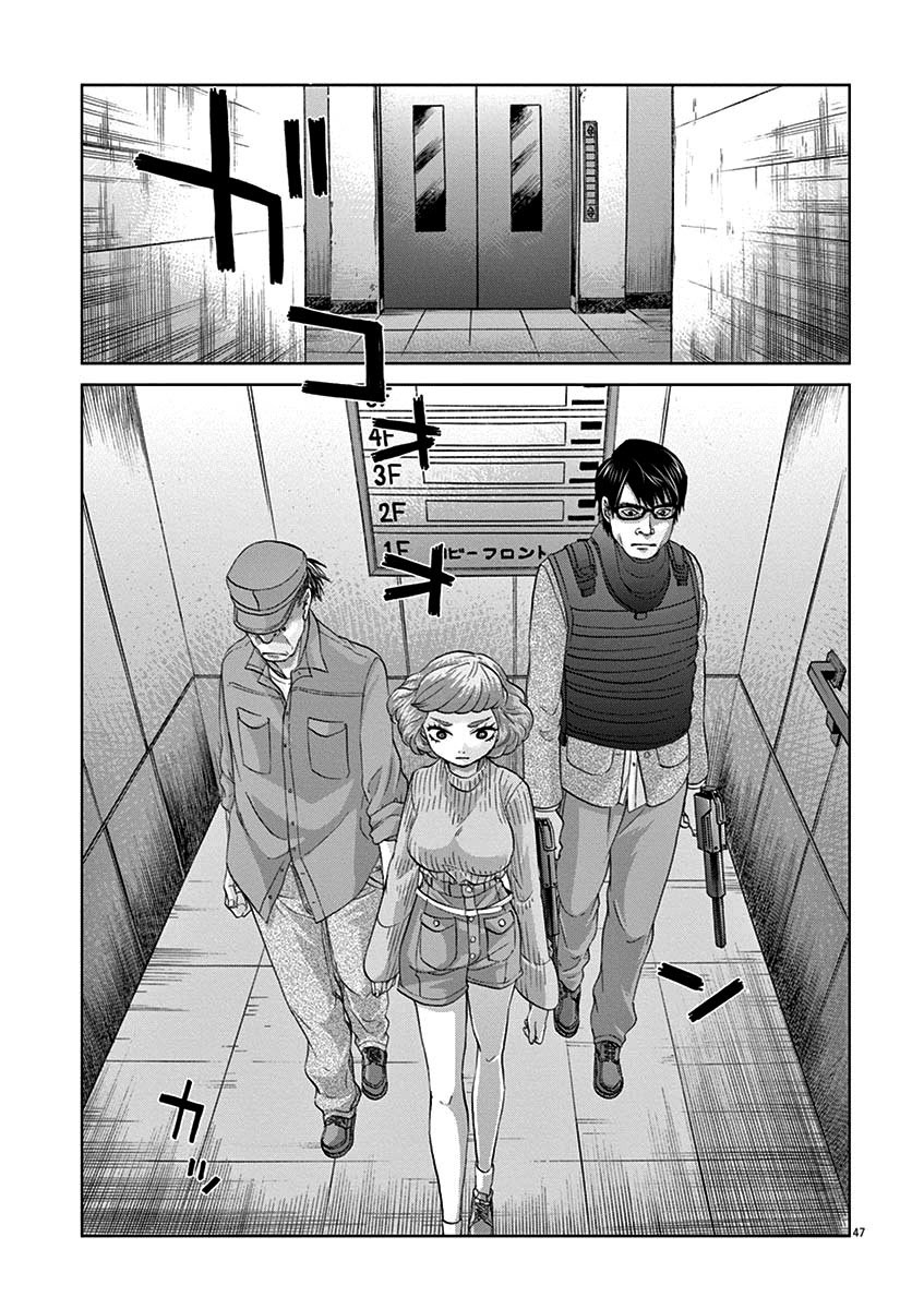 Violence Action Chapter 08.4 Gambar 15