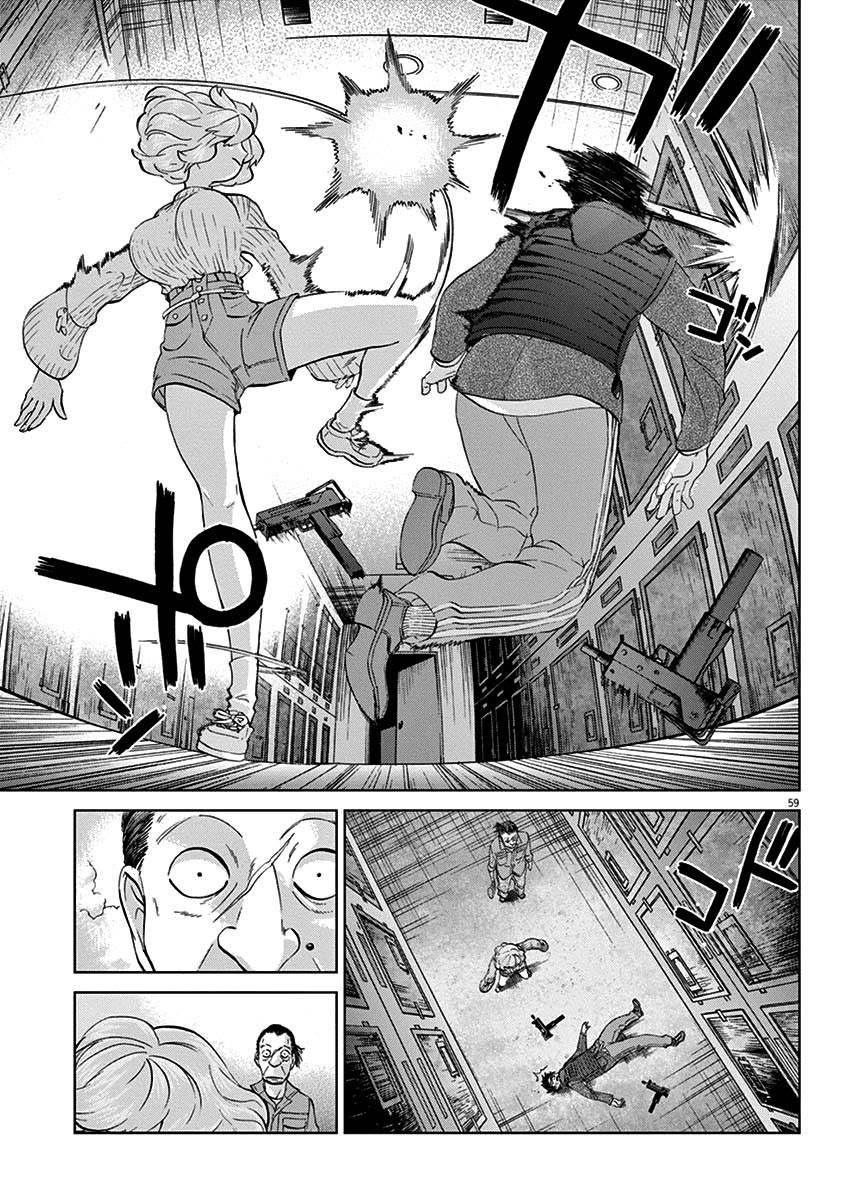 Violence Action Chapter 08.4 Gambar 27