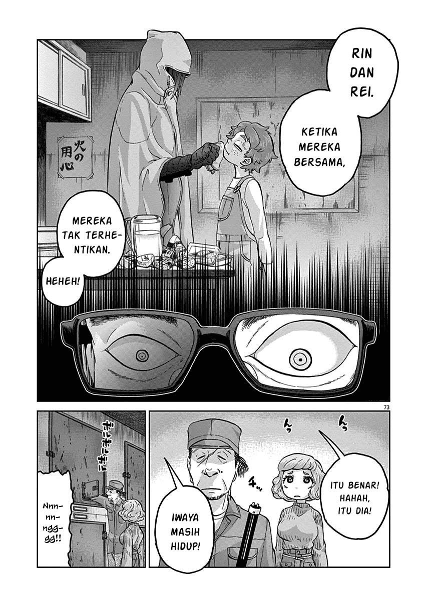 Violence Action Chapter 08.5 Gambar 13