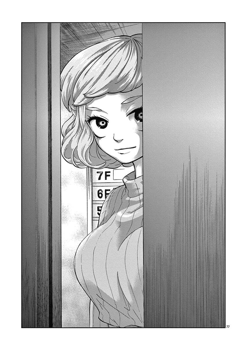 Violence Action Chapter 08.5 Gambar 17