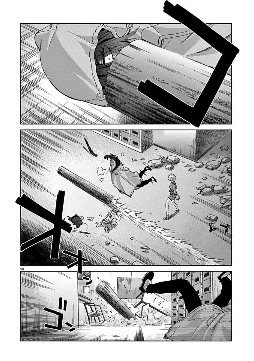 Violence Action Chapter 08.5 Gambar 28