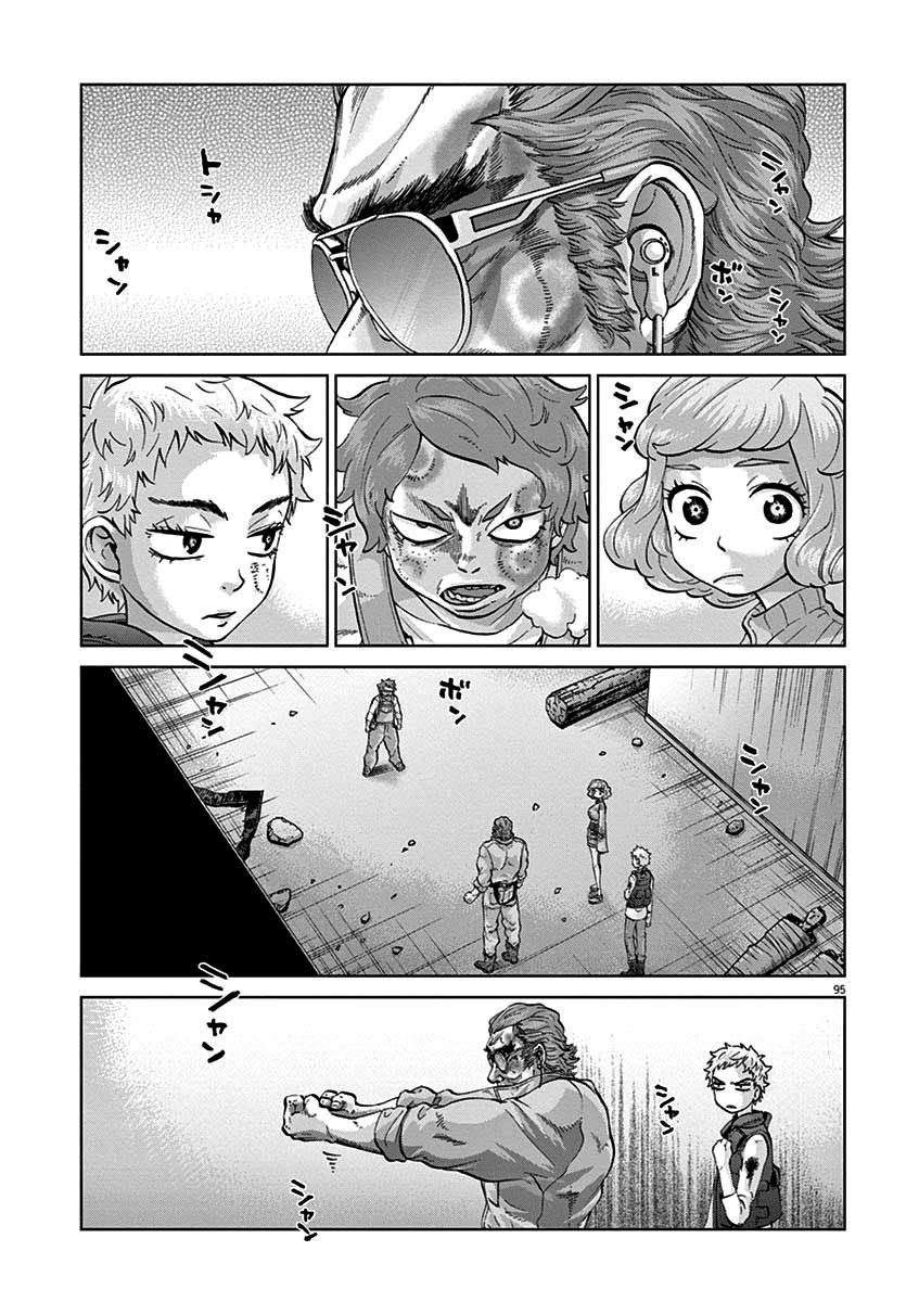 Violence Action Chapter 08.5 Gambar 33