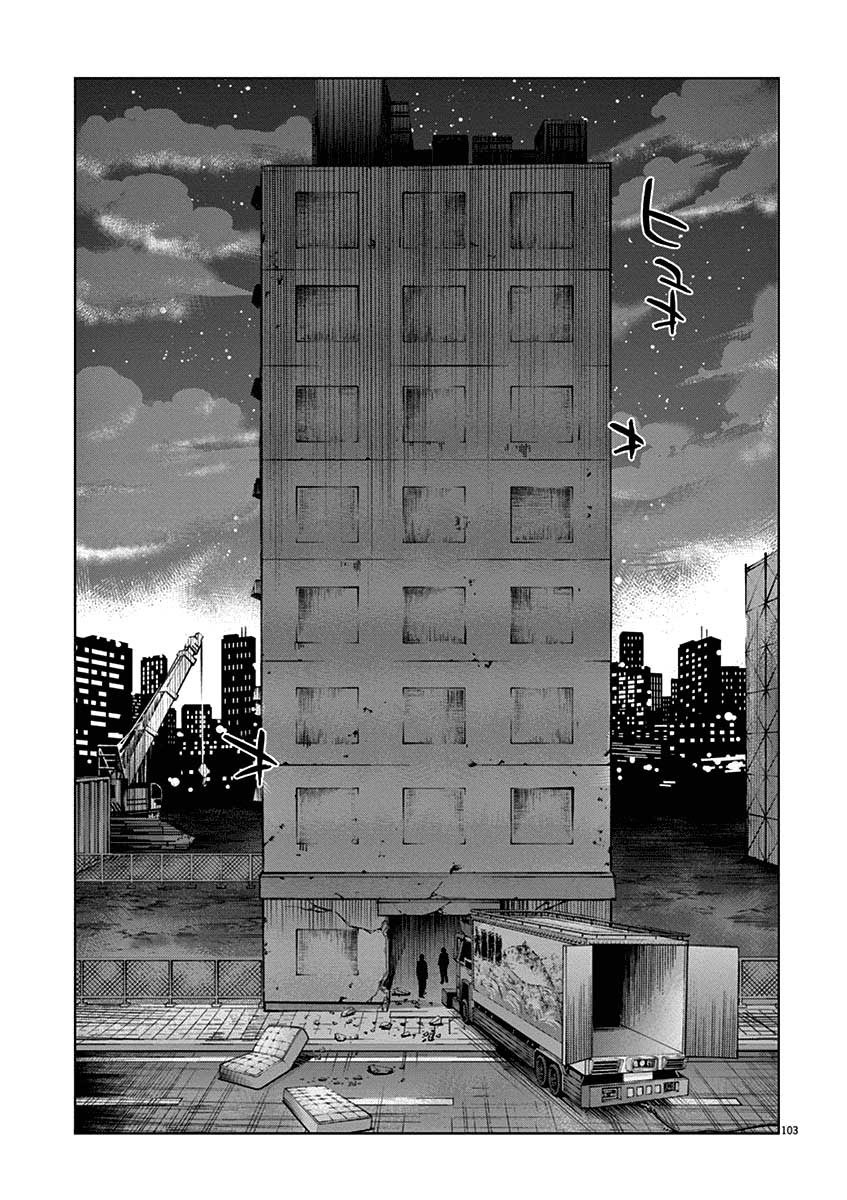 Violence Action Chapter 08.5 Gambar 41