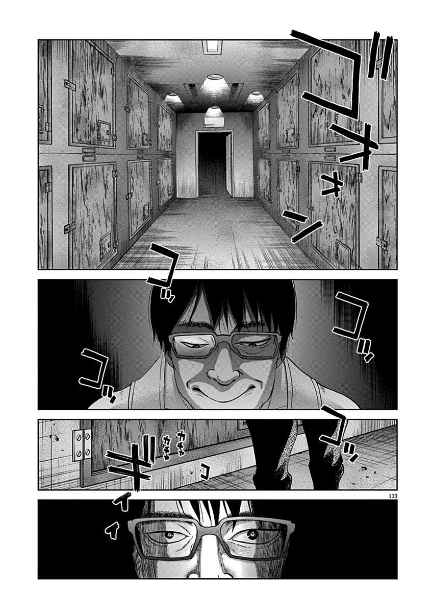 Violence Action Chapter 08.6 Gambar 27