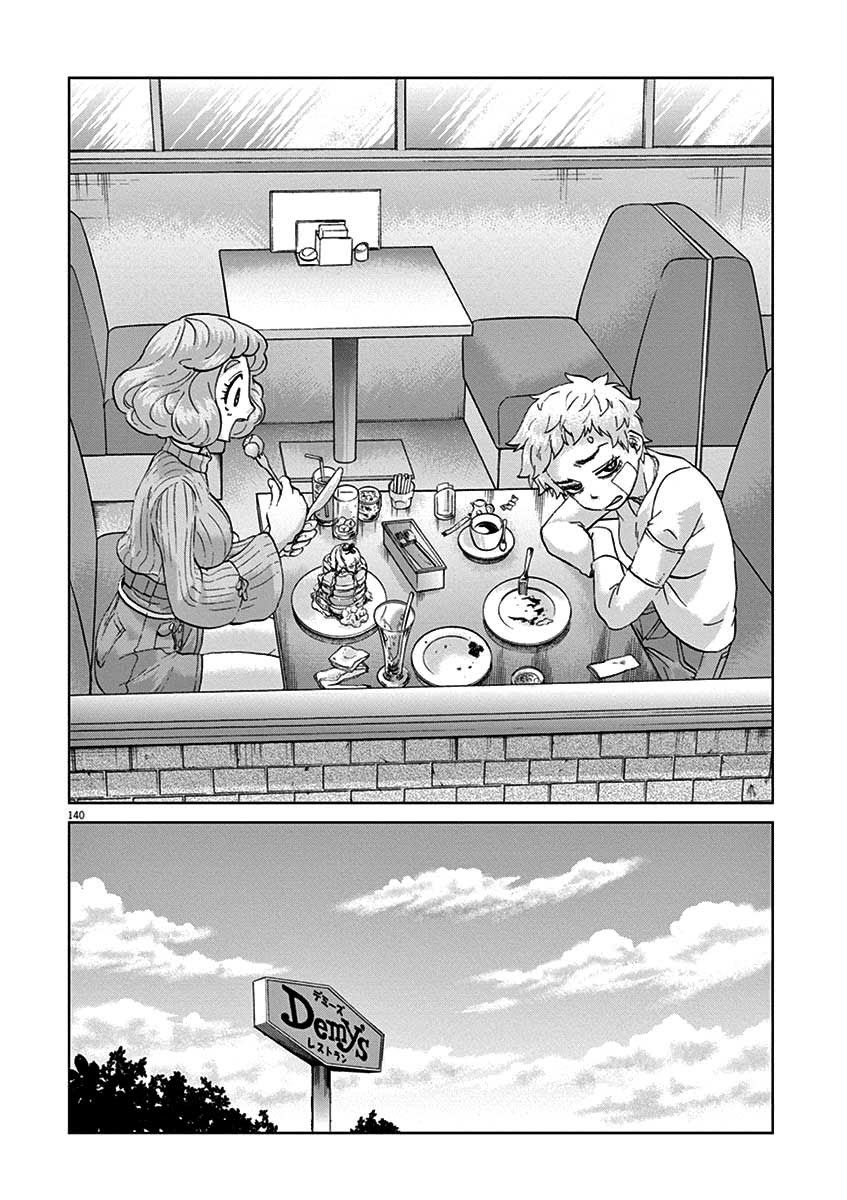 Violence Action Chapter 08.6 Gambar 34