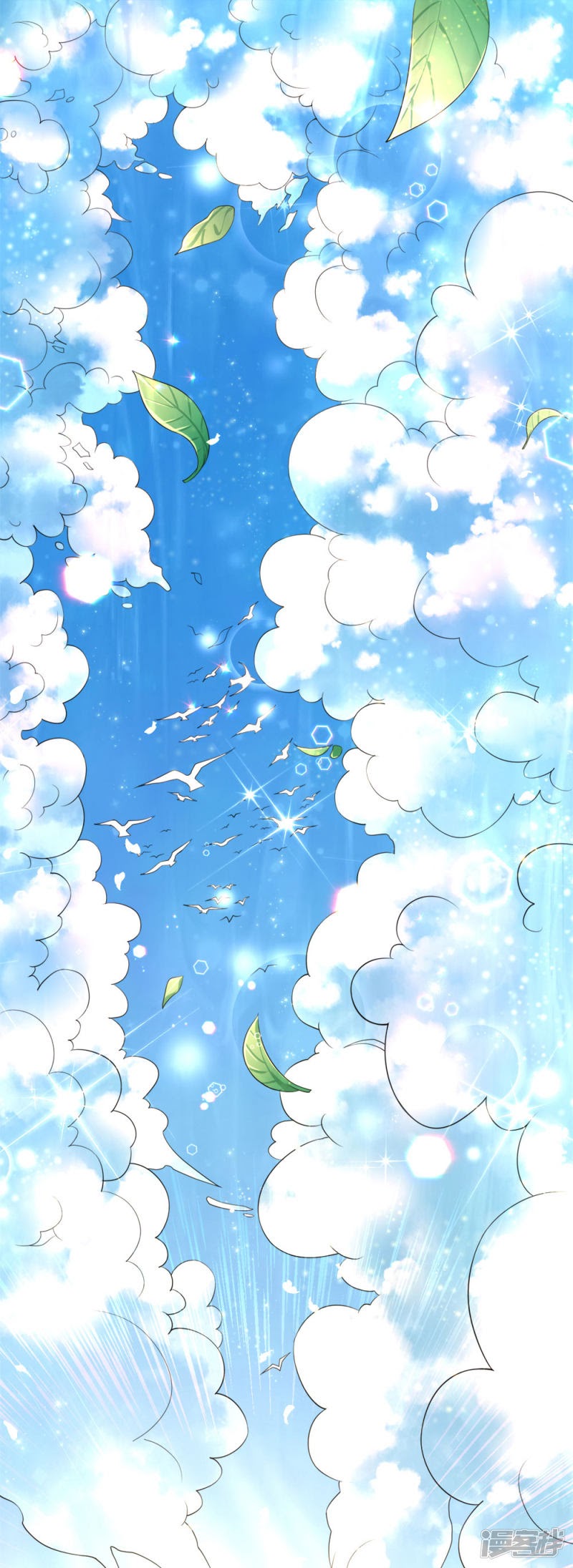 Violent Poisonous Archer Chapter 01 Gambar 4